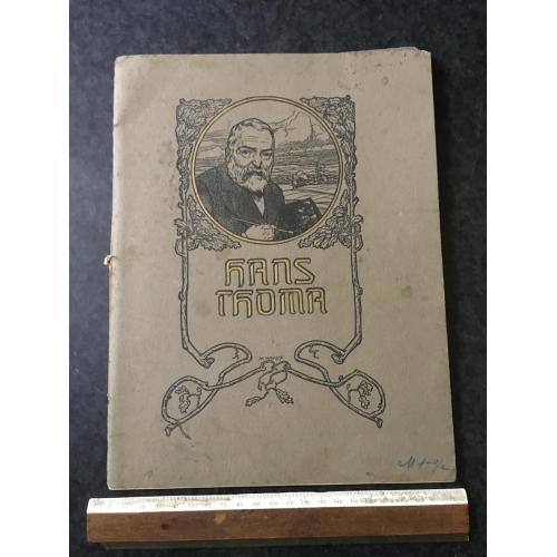 Книга Мистецтво 1906