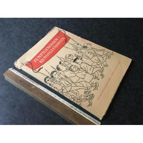 Книга Мистецтво 1956