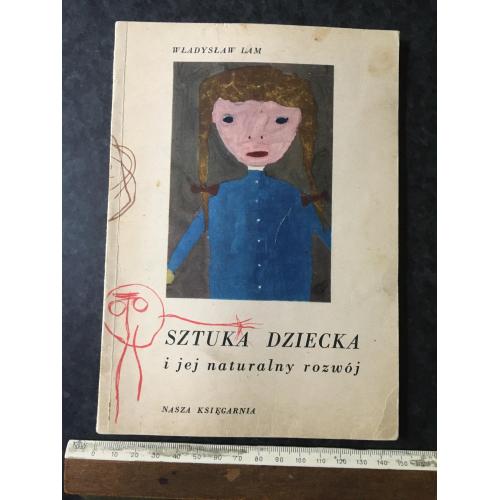 Книга Мистецтво 1960