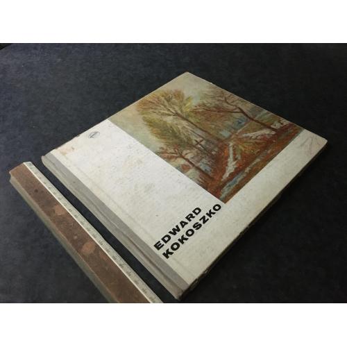 Книга Мистецтво 1962