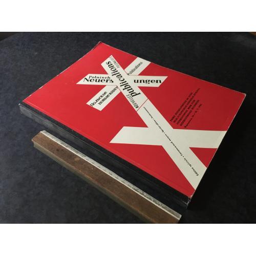 Книга Мистецтво 1965