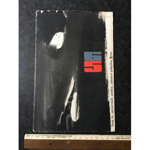 Книга Мистецтво 1966