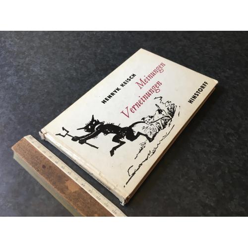 Книга Мистецтво 1967