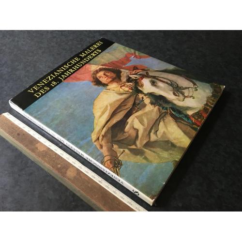 Книга Мистецтво 1971