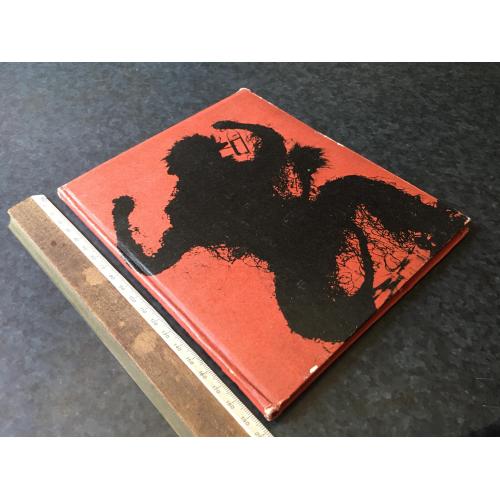 Книга Мистецтво 1971