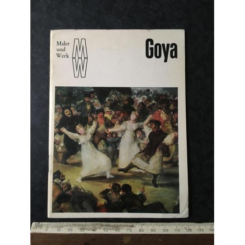 Книга Мистецтво 1972