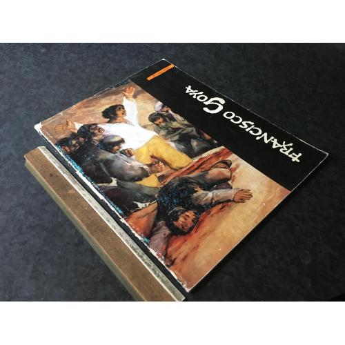 Книга Мистецтво 1975