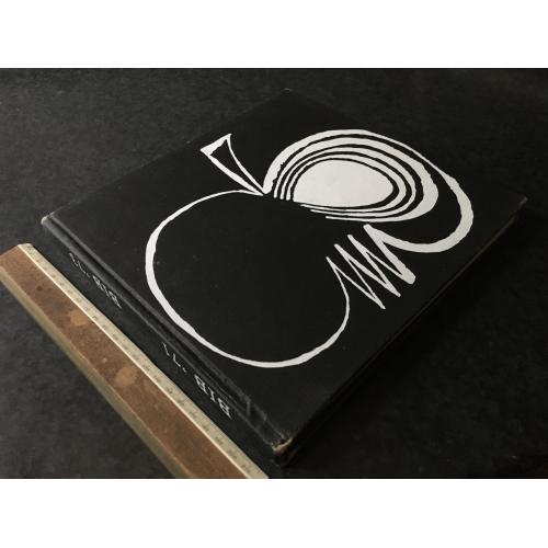 Книга Мистецтво 1975