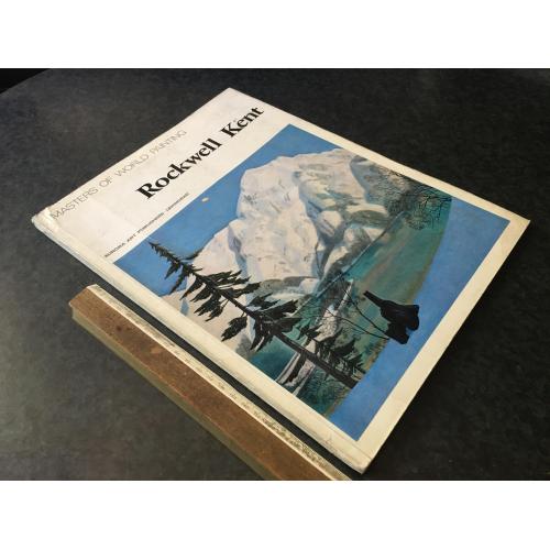 Книга Мистецтво 1976