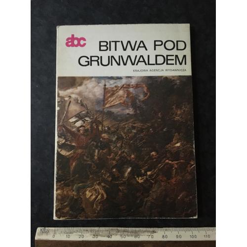 Книга Мистецтво 1976