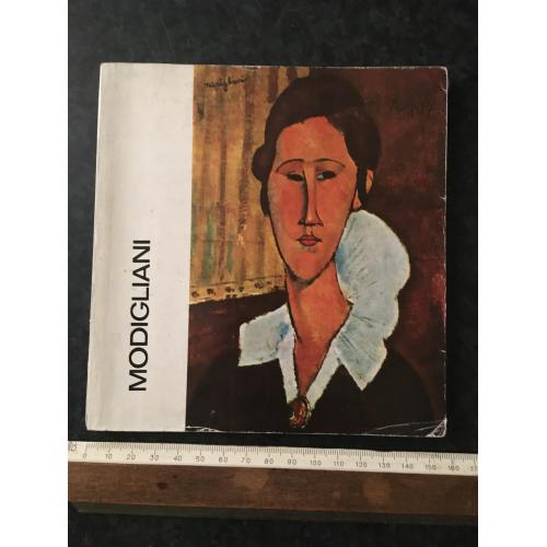 Книга Мистецтво 1976