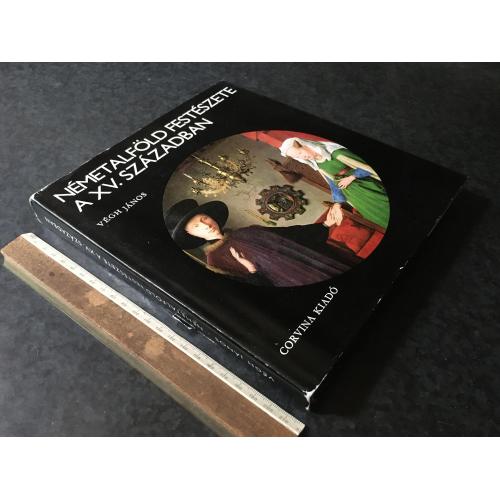 Книга Мистецтво 1977
