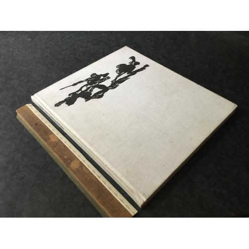 Книга Мистецтво 1972