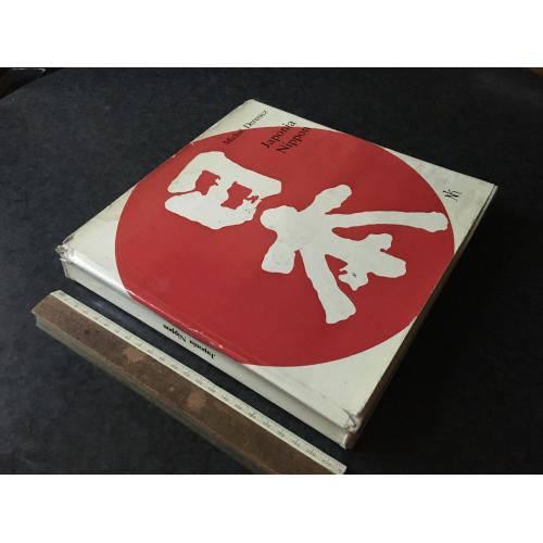 Книга Мистецтво 1977