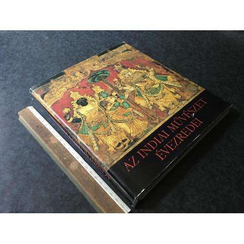 Книга Мистецтво 1980