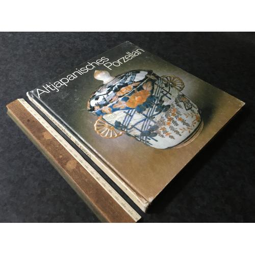 Книга Мистецтво 1980