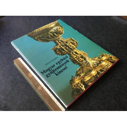 Книга Мистецтво 1981