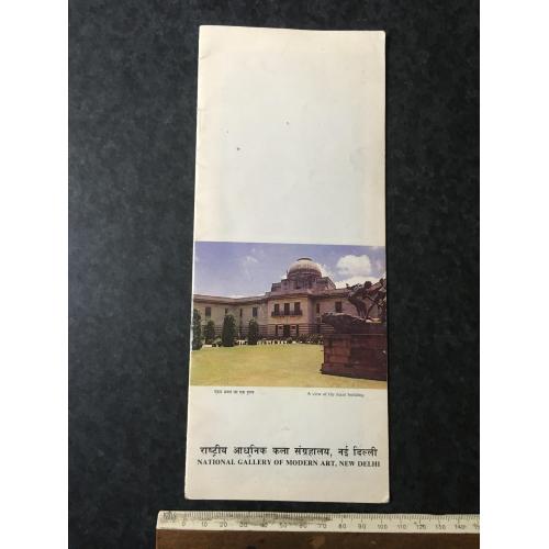 Книга Мистецтво 1987