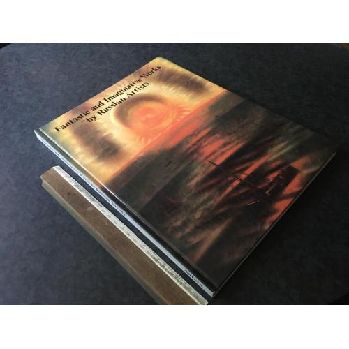 Книга Мистецтво 1989