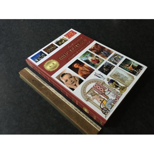 Книга Мистецтво 2008
