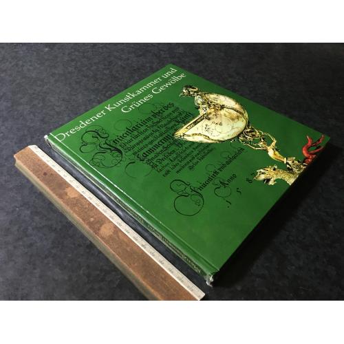 Книга Мистецтво 1977