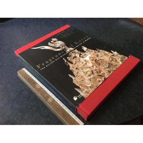 Книга Мистецтво Корея 2005