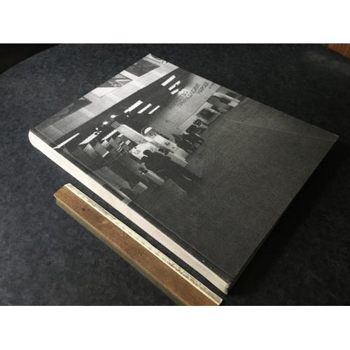 Книга Мистецтво наших днів 1987