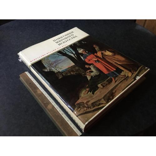 Книга Мистецтво Італії 1967