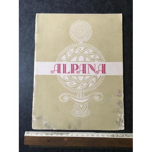 Книга Мистецтво