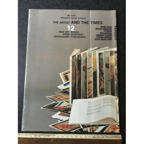 Книга Мистецтво