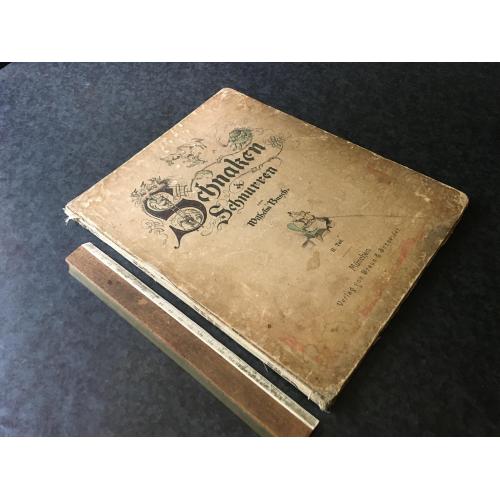 Книга Мистецтво 