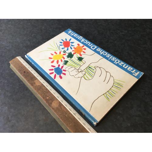 Книга Мистецтво