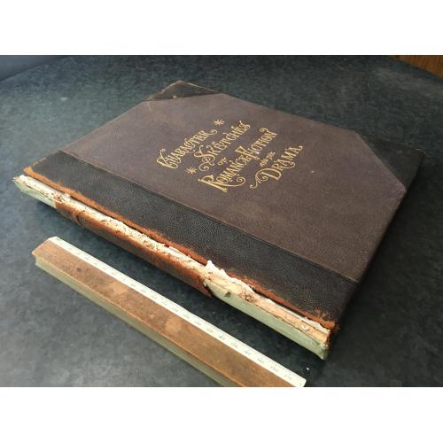 Книга Мистецтво