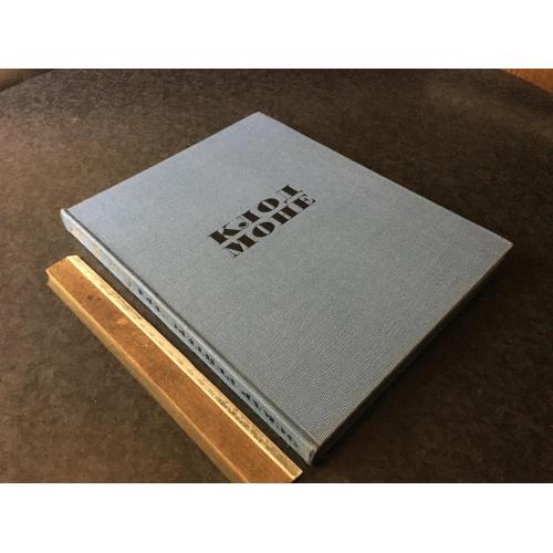 Книга Моне 1965