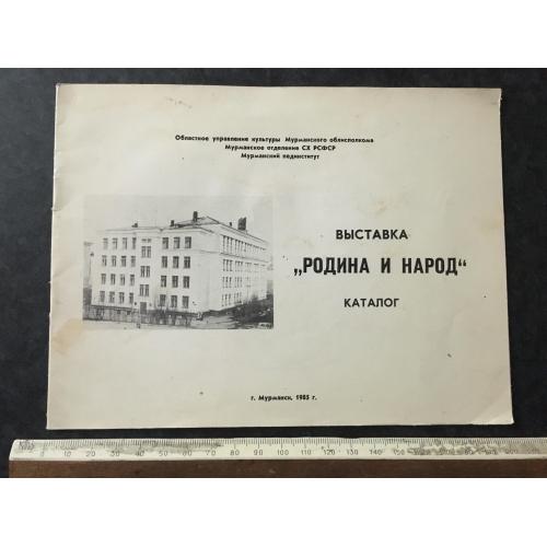 Книга Морозов Сергіенко 1985