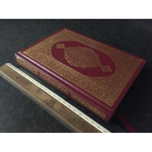 Книга на іноземній мові