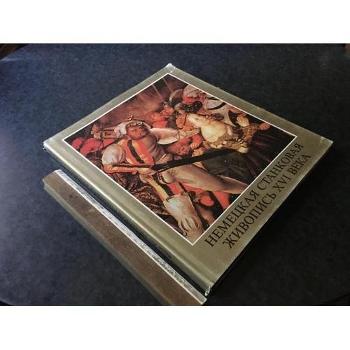 Книга Німецький станковий живопис 1984