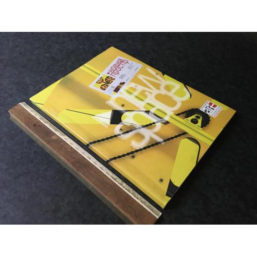 Книга Новий простір 2006