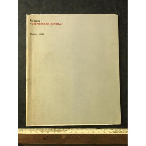 Книга Образотворче мистецтво