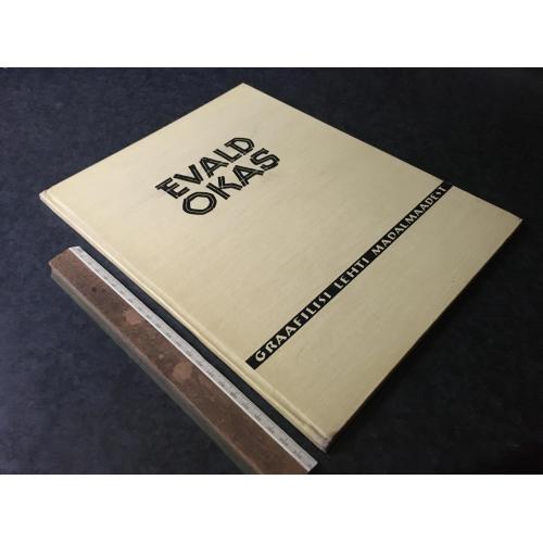 Книга Окаs 1960