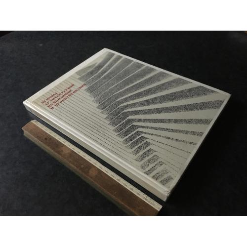 Книга Основи архітектурної композиції та проектування 1976