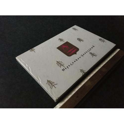 Книга Пам'ятники стародавньої архітектури 1968