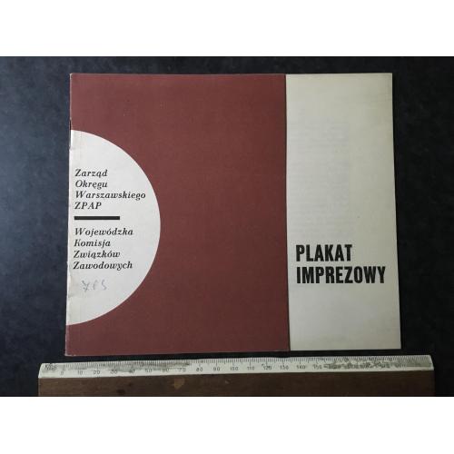 Книга Плакат Польщі 1966