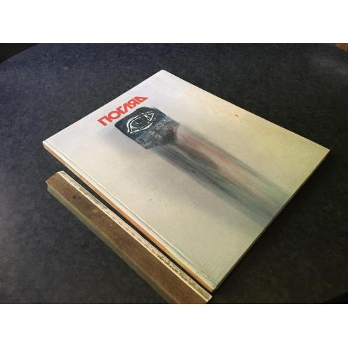 Книга Погляд 1990