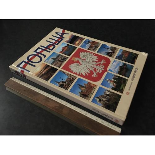 книга Польща 2002