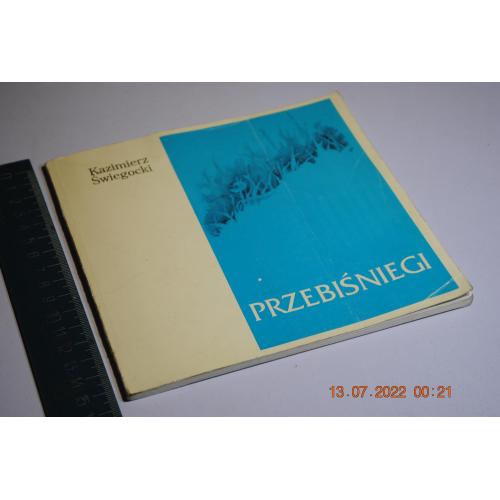 книга польская 1996 год автограф