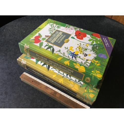 Книга Повна енциклопедія народної медицини 1998