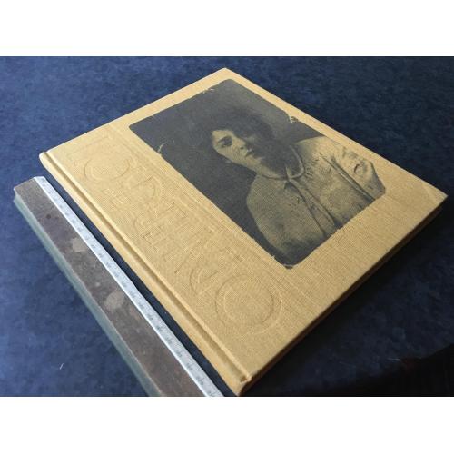 Книга Про Раневську 1988