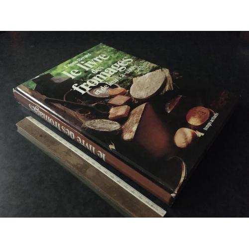 Книга про сир 1982 малюнок