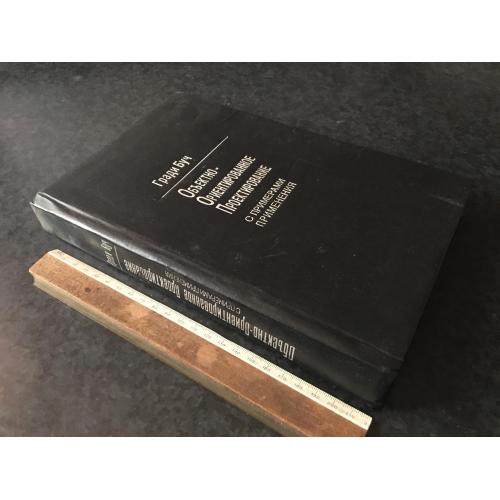Книга Проектування 